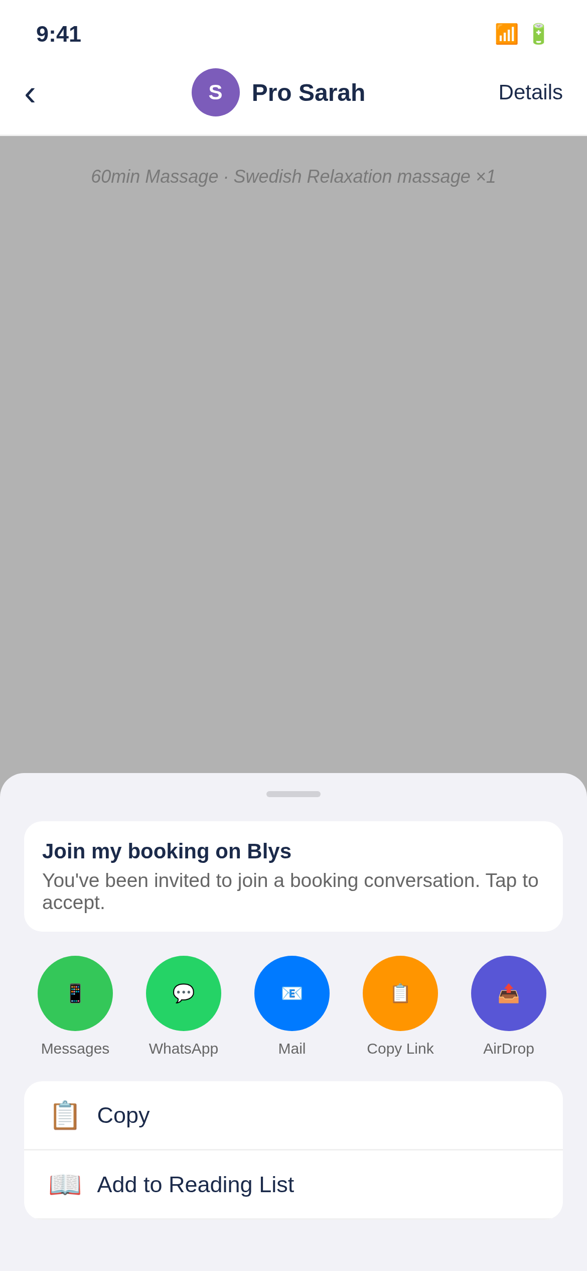 Share sheet with invite link options